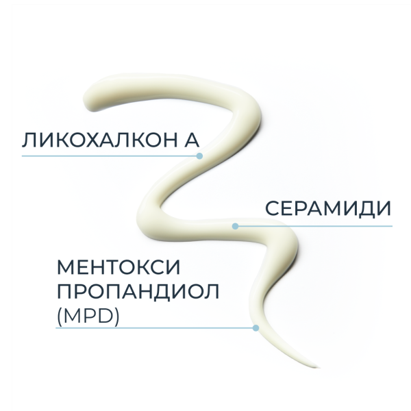 Eucerin AtopiControl интензивен успокояващ крем 40мл