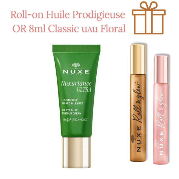 Nuxe Prodigieuse Hyalu-Boost Олио-балсам за нощна грижа 50 ml + подарък несесер