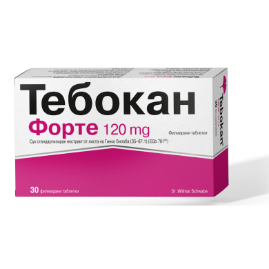 ТЕБОКАН ФОРТЕ таблетки 120 мг х 30