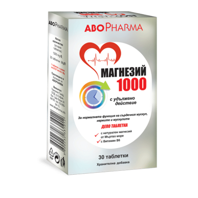 АБОФАРМА МАГНЕЗИЙ 1000 + ВИТАМИН B6 таблетки х 30
