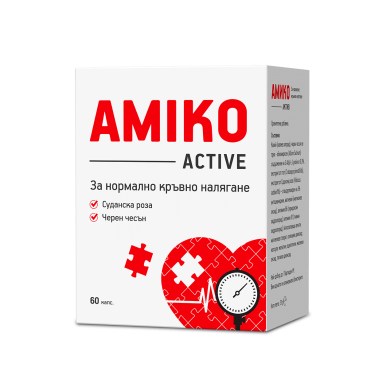 АМИКО АКТИВ капсули Х 60