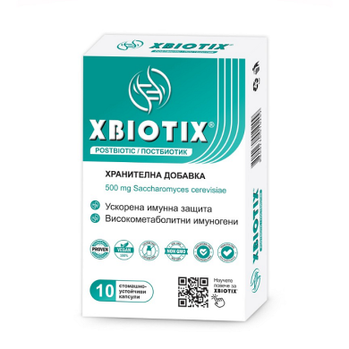 XBIOTIX ЕКСБИОТИК ПОСТБИОТИК 500 МГ Х 10