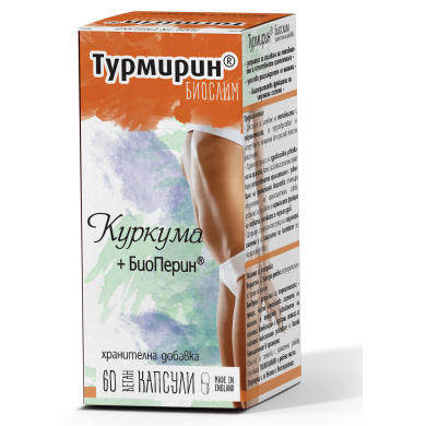 ТУРМИРИН БИОСЛИМ капсули х 60