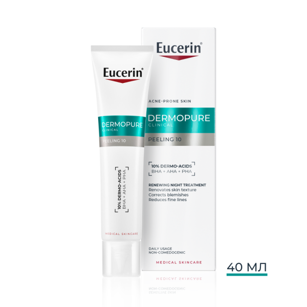 Eucerin DERMOPURE CLINICAL Peeling 10  Обновяваща нощна грижа за кожа, склонна към акне 40 мл.