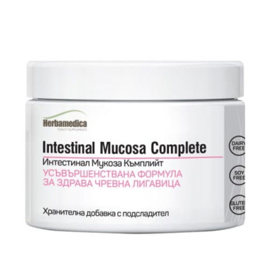ИНТЕСТИНАЛ МУКОЗА КЪМПЛИЙТ 90г