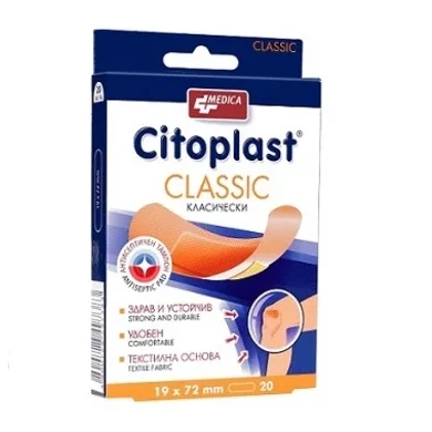 Citoplast Classic 19 мм/72 мм х20 бр Medica