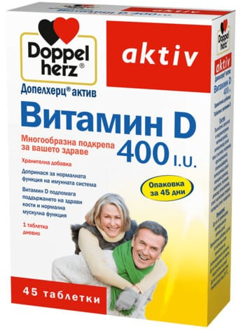 ДОПЕЛХЕРЦ ВИТАМИН D таблетки 400 IU х 45