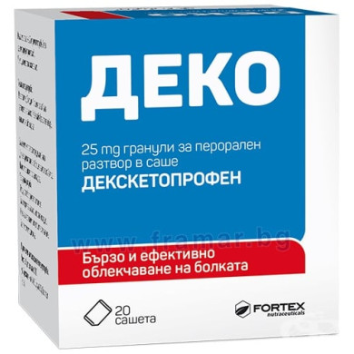 ДЕКО гранули за перорален разтвор в саше 25 мг * 20 ФОРТЕКС