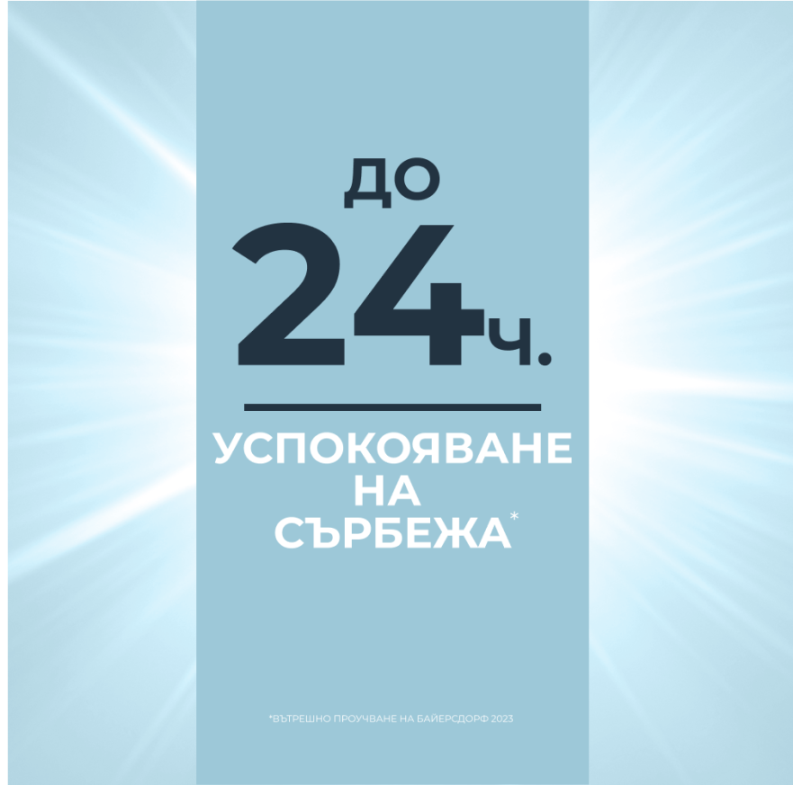 Eucerin AtopiControl интензивен успокояващ крем 40мл