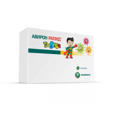 АВИРОН РАПИД КИДС саше х 10
