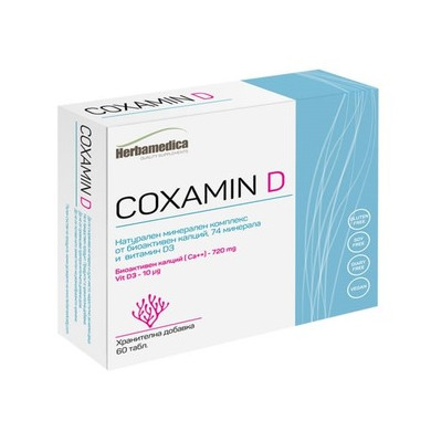 Coxamin D за здрави кости и стави 1000 мг х60 таблетки Herbamedica