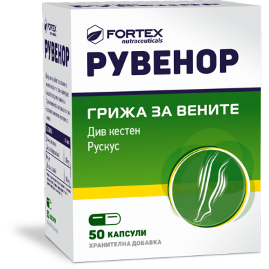РУВЕНОР капсули х 50 ФОРТЕКС
