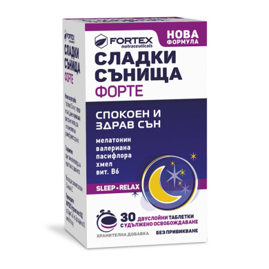 СЛАДКИ СЪНИЩА ФОРТЕ таблетки х 30 ФОРТЕКС