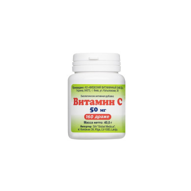 Витамин C – Имунитет и антиоксидантна защита, 50 mg, 160 дражета