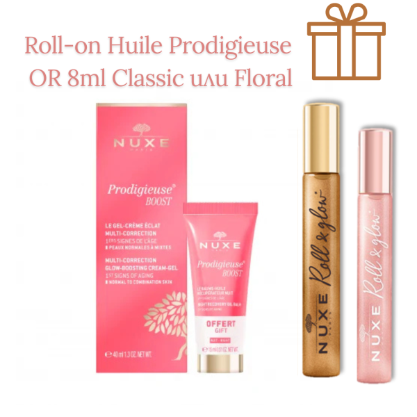 Nuxe Prodigieuse Hyalu-Boost Олио-балсам за нощна грижа 50 ml + подарък несесер