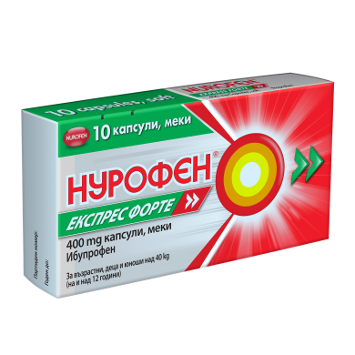 НУРОФЕН ЕКСПРЕС ФОРТЕ капсули 400 мг х 10