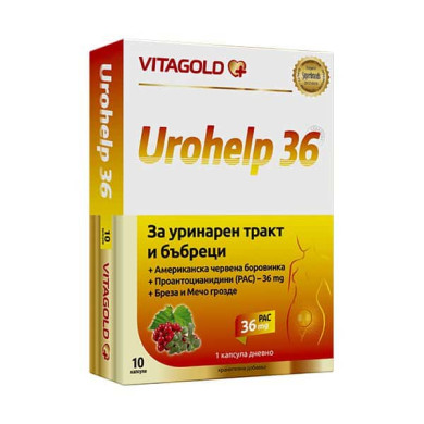 УРОХЕЛП 36 капсули х 10 ВИТАГОЛД