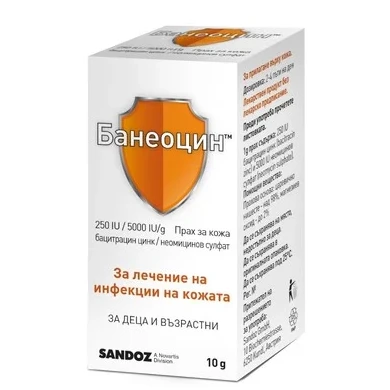 Банеоцин прах за кожа х10 г