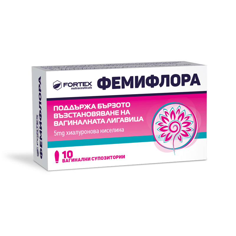 ФЕМИФЛОРА вагинални супозитории х 10 ФОРТЕКС