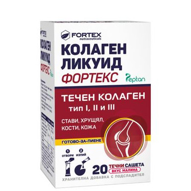 КОЛАГЕН ЛИКУИД ТЕЧНИ САШЕТА Х 20
