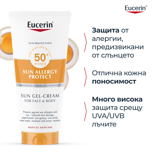 Eucerin Слънцезащитен крем-гел, подходящ при склонност към слънчеви алергии ALLERGY PROTECT SPF50+