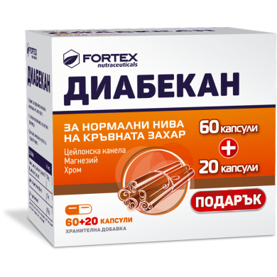 ДИАБЕКАН капсули х 60 +20 ФОРТЕКС