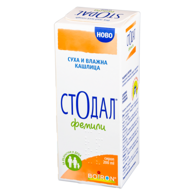 СТОДАЛ СИРОП 200МЛ BOIRON