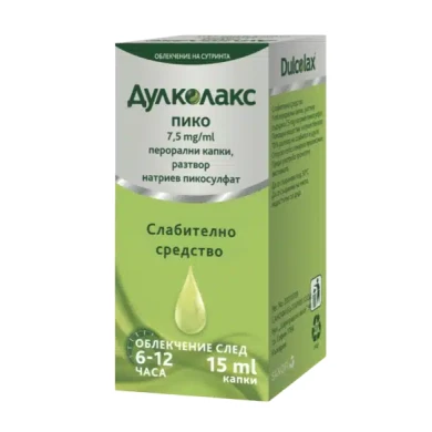 ДУЛКОЛАКС ПИКО перорални капки, разтвор 7.5 мг / мл 15 мл САНОФИ