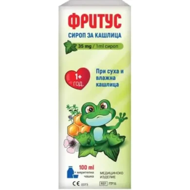 Фритус Сироп за кашлица 100 мл