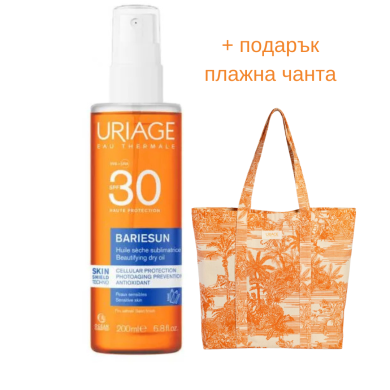 Uriage Bariesun Skin Shield Слънцезащитно сухо олио за коса и тяло SPF30 200 мл + подарък плажна чанта