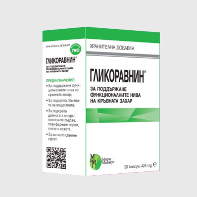 ГЛИКОРАВНИН КАПС.425 МГ Х 30