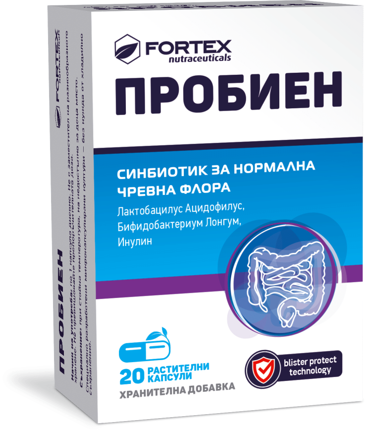 ПРОБИЕН капсули х 20