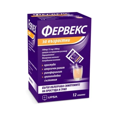 Фервекс за възрастни при простуда и грип х 12 сашета UPSA