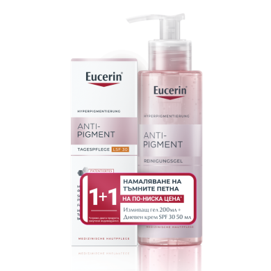Eucerin® Комплект Anti-Pigment Измиващ гел, 200мл + Дневен крем SPF30, 50мл