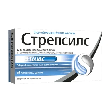 СТРЕПСИЛС ПЛЮС таблетки за смучене х 16