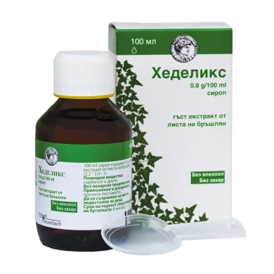 ХЕДЕЛИКС сироп 100 мл