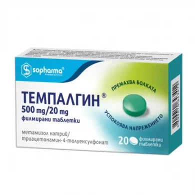 ТЕМПАЛГИН ТАБЛ. 500 МГ/20 МГ Х 20
