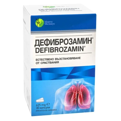 ДЕФИБРОЗАМИН 425МГ КАПС. Х 30