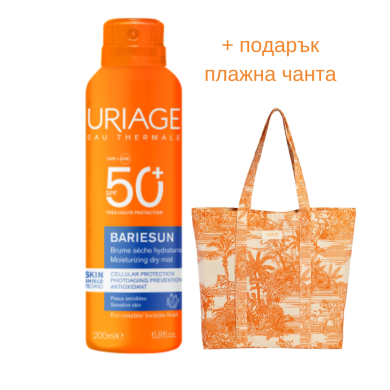 Uriage Bariesun SPF50+ Хидратиращ аерозол с много висока защита 200 ml + подарък плажна чанта 