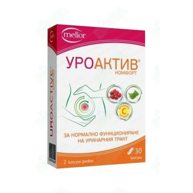 УРОАКТИВ КОМФОРТ капсули х 30