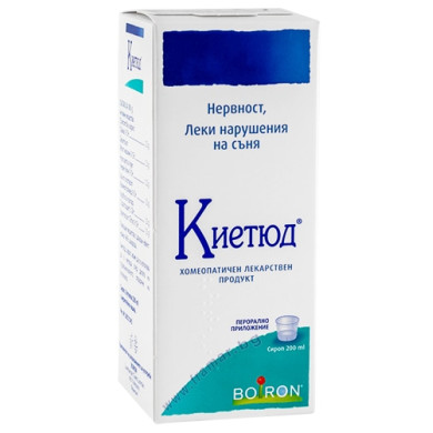 КИЕТЮД СИРОП 200 МЛ. BOIRON